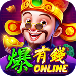 爆有錢Online -老虎機、刮刮樂、賓果、撲克、娛樂城遊戲