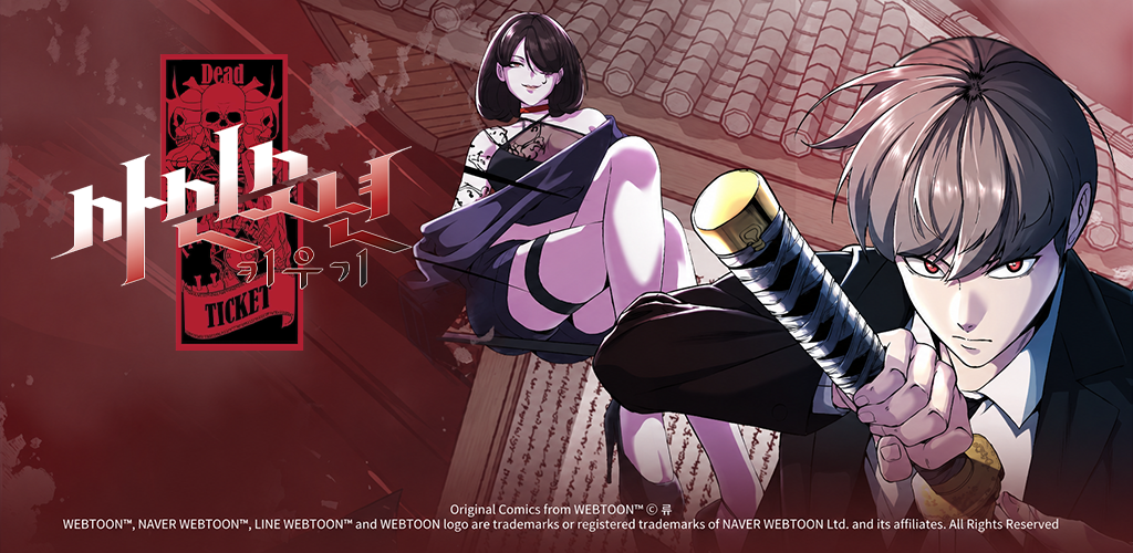video cover