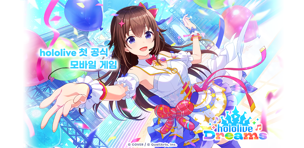 video cover
