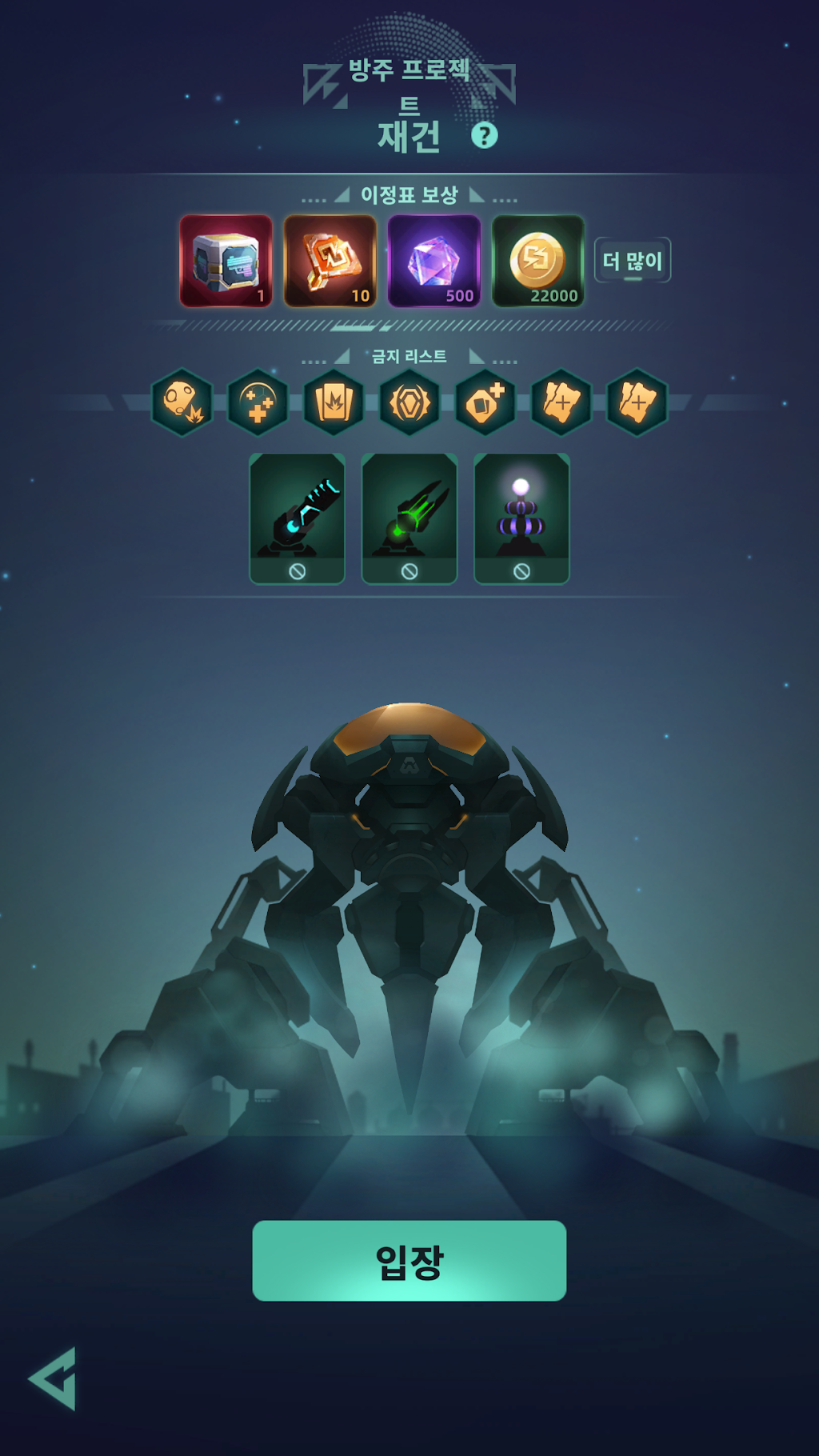 cover