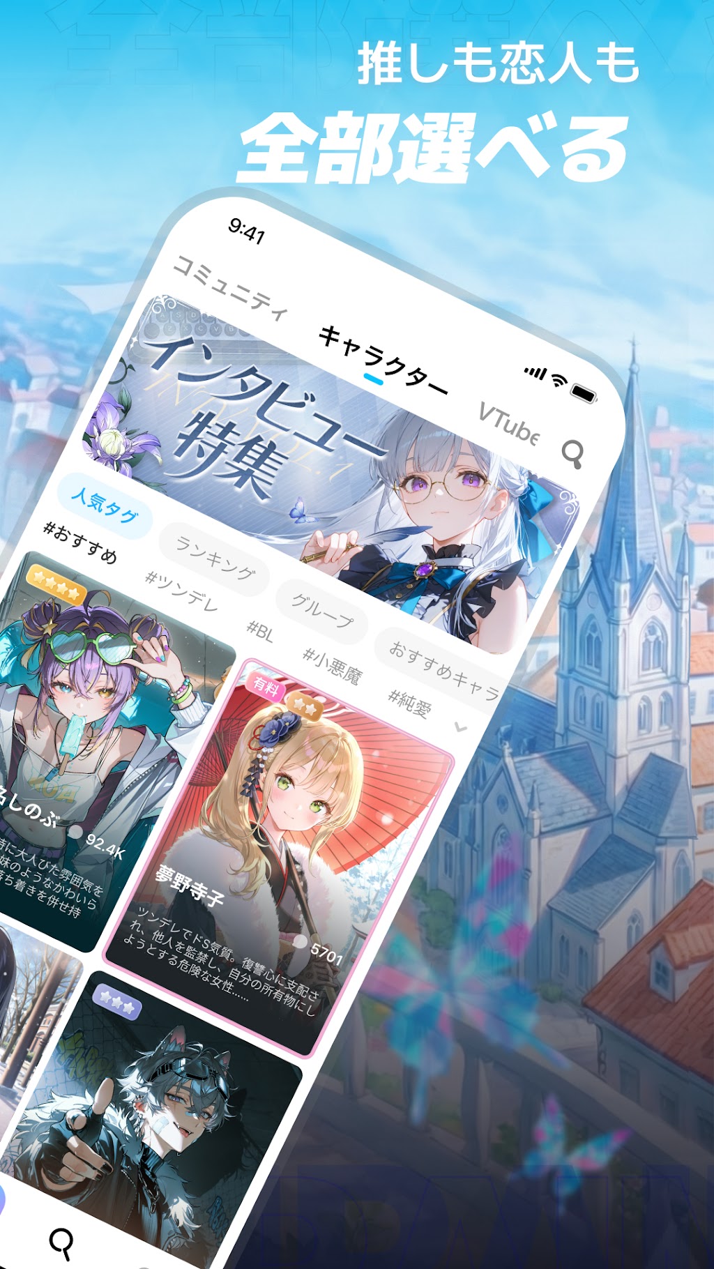 cover