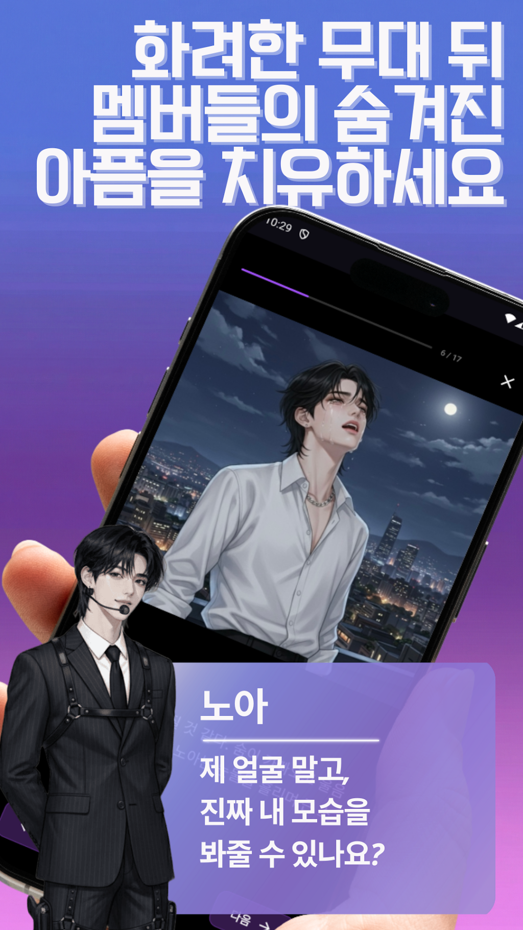 cover