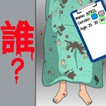 Flashback: トリッキーな楽しいなぞなぞ