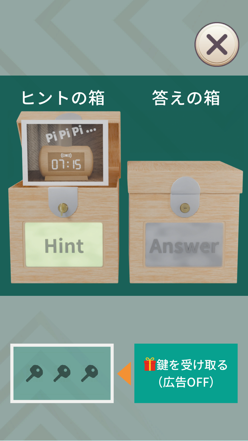 cover