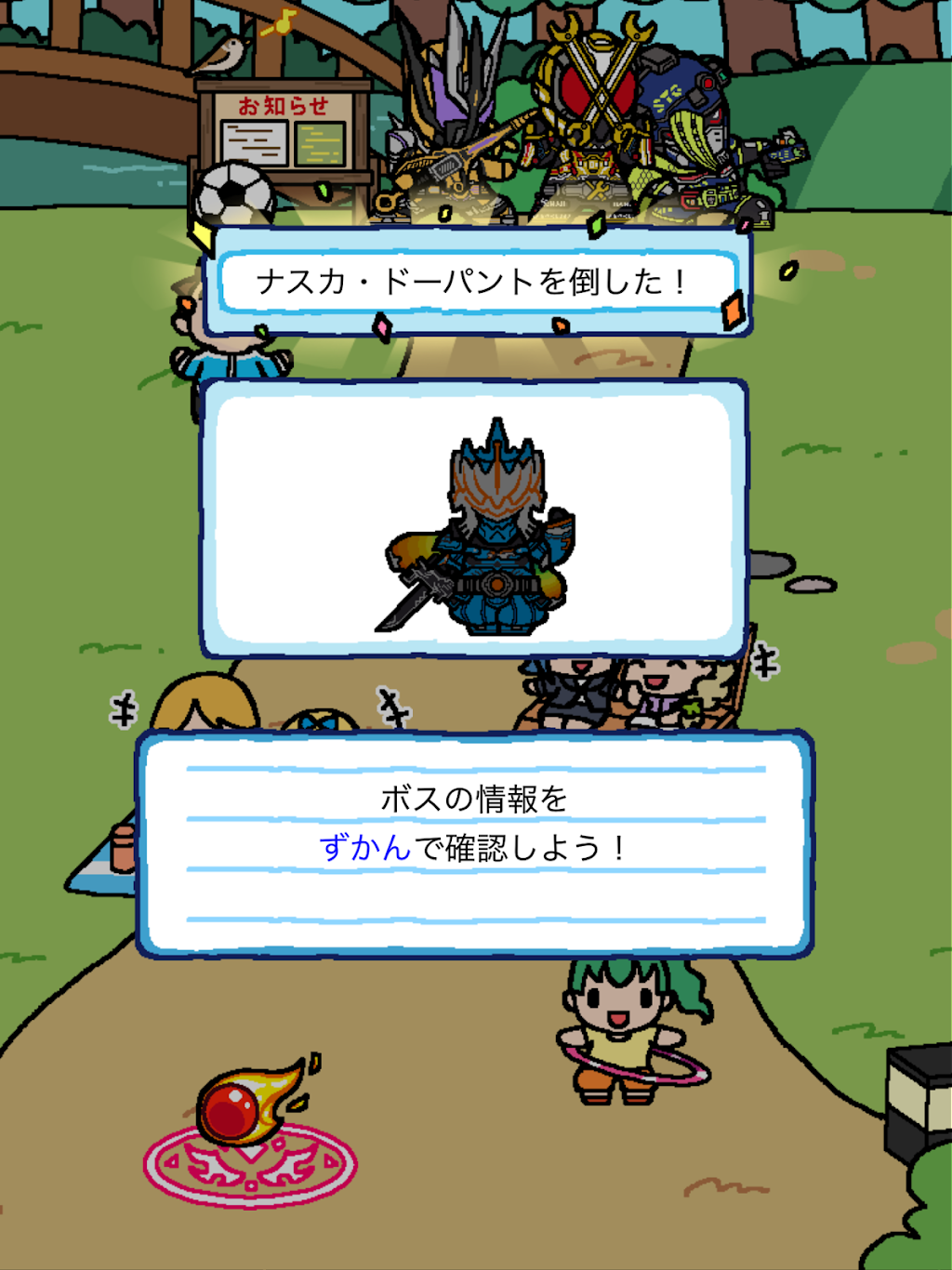 cover