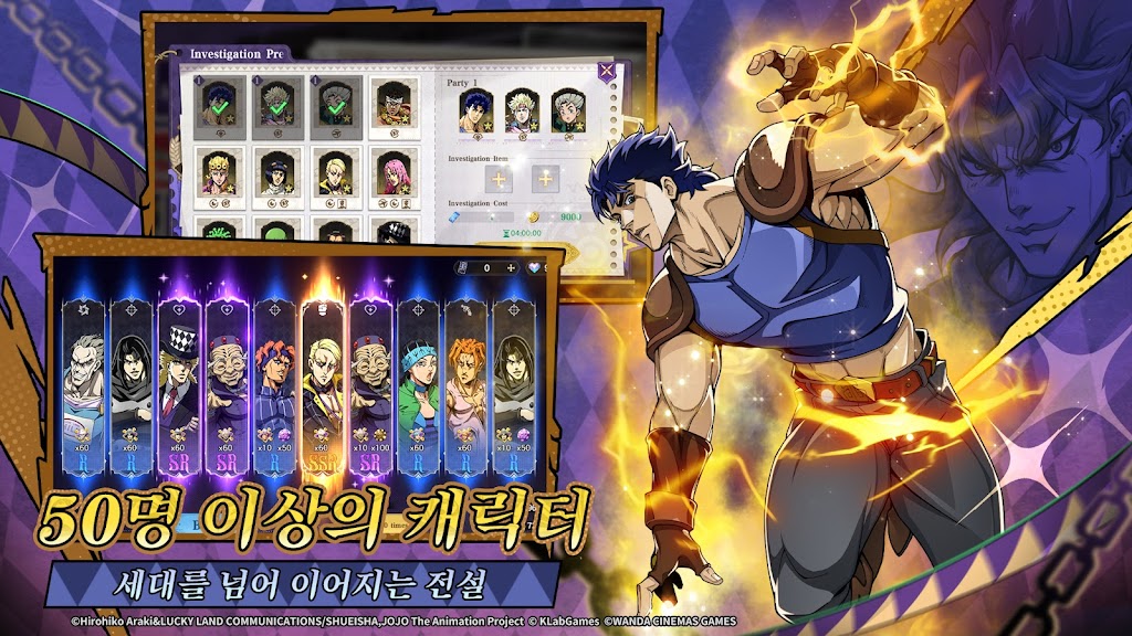 죠죠의 기묘한 모험 골든 스피릿 길드 협동 콘텐츠