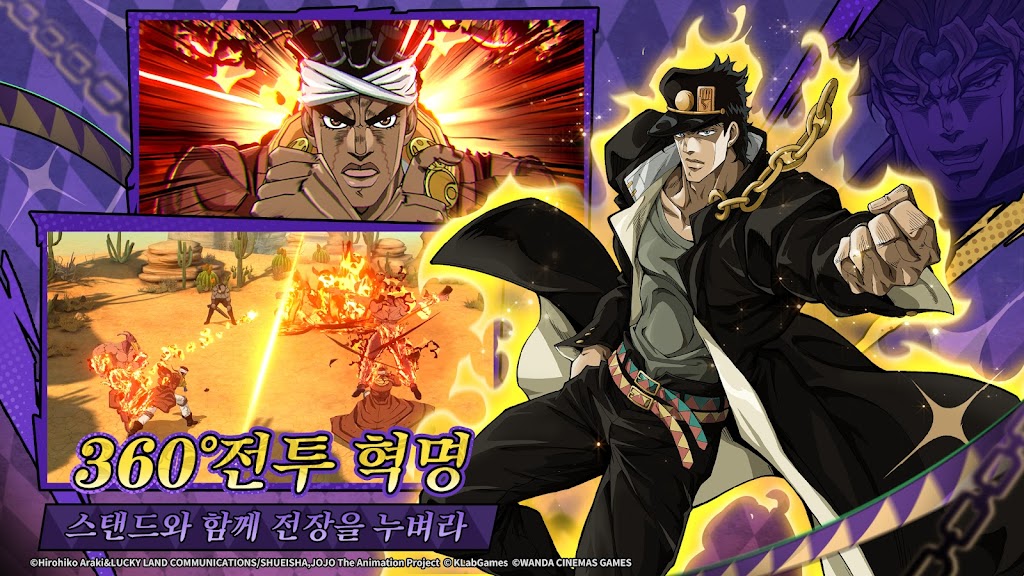 죠죠의 기묘한 모험 골든 스피릿 RUSH 버스트