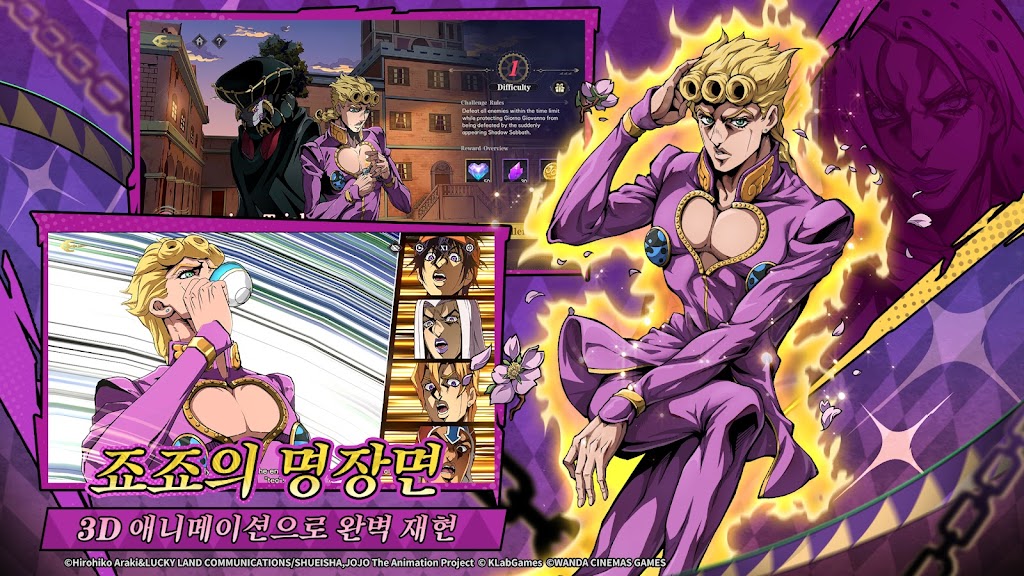죠죠의 기묘한 모험 골든 스피릿 스탠드 각성
