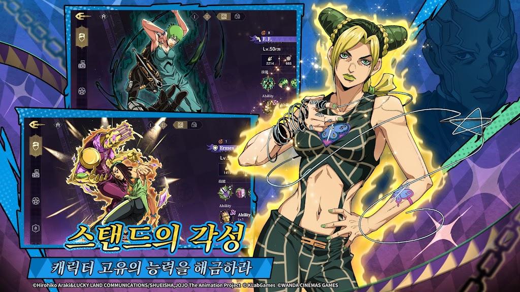 죠죠의 기묘한 모험 골든 스피릿 PVP 도전 모드