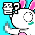 크레이지 아레나
