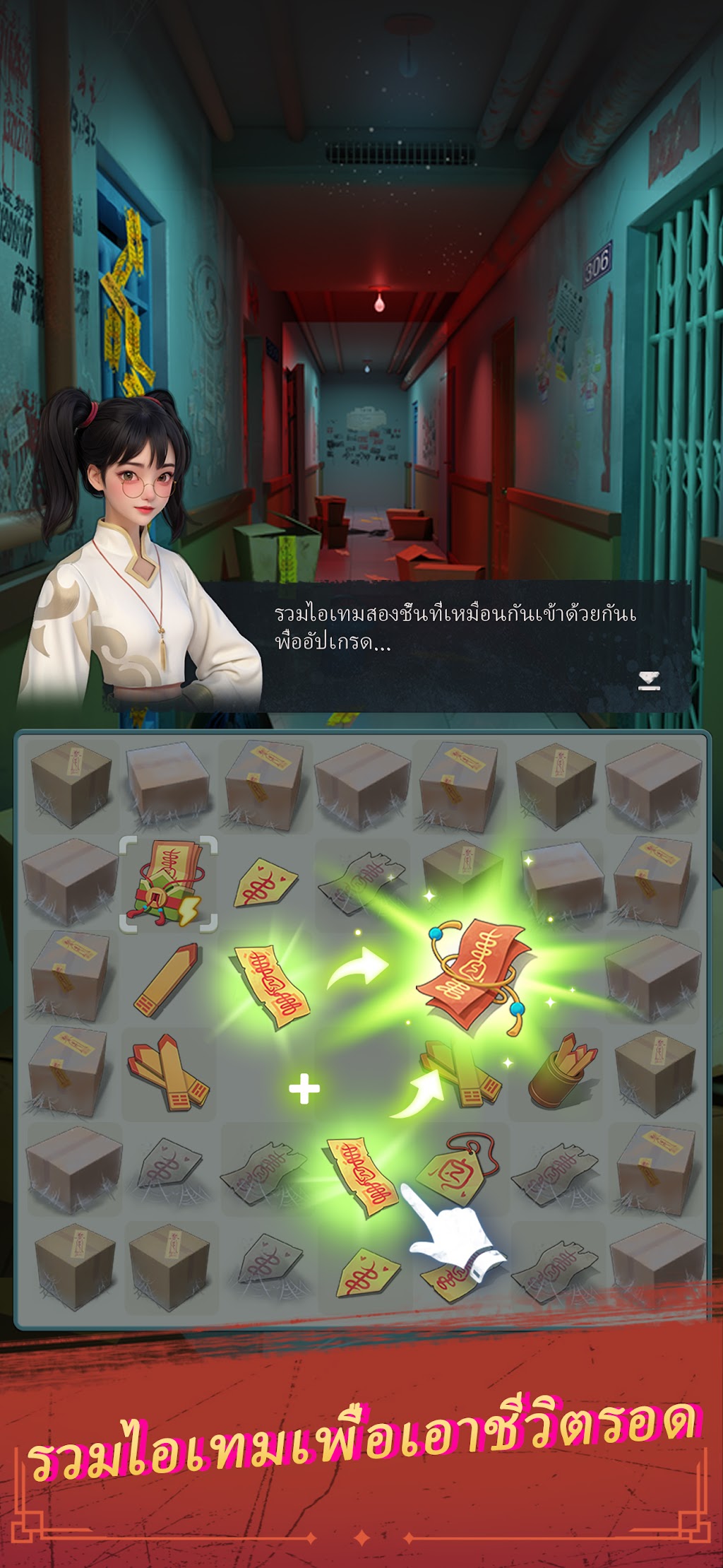 cover