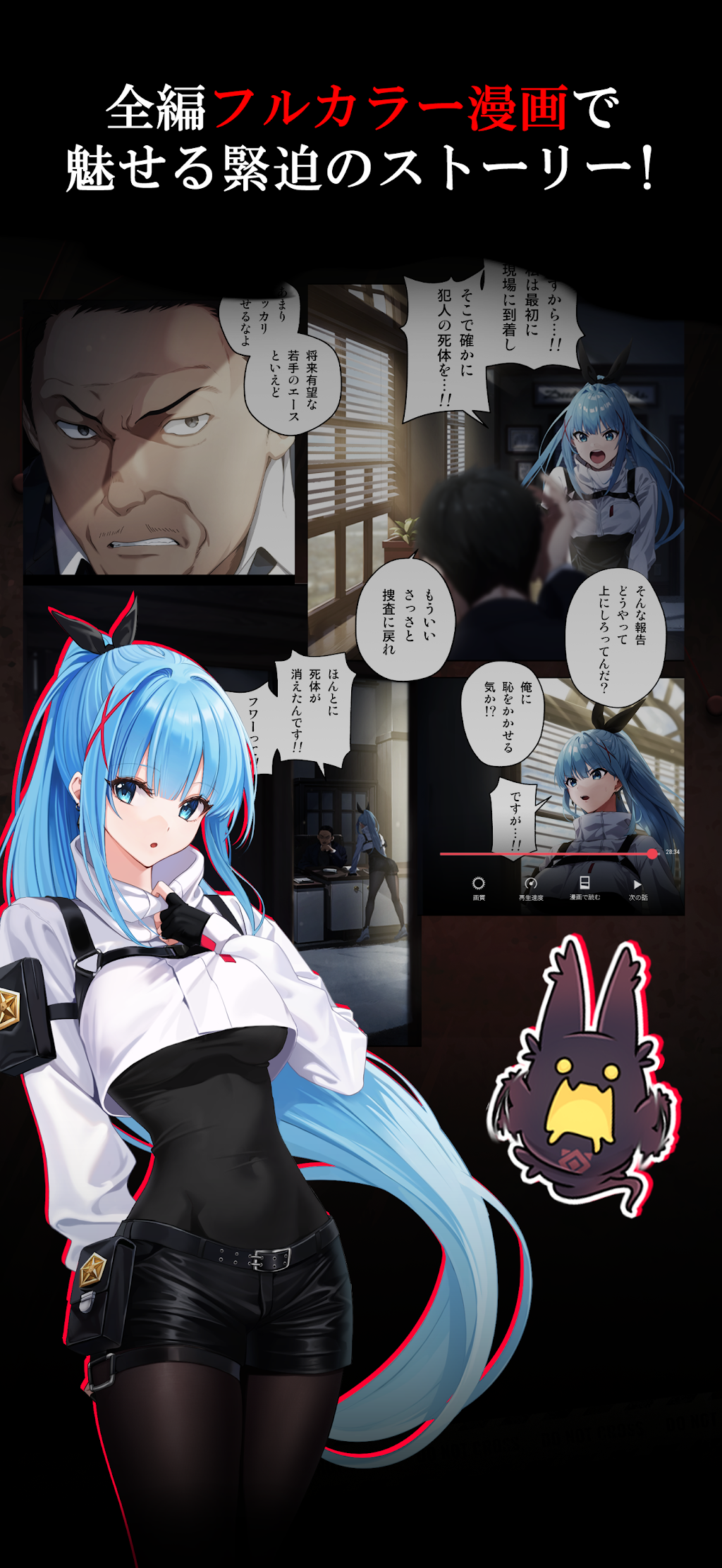 cover
