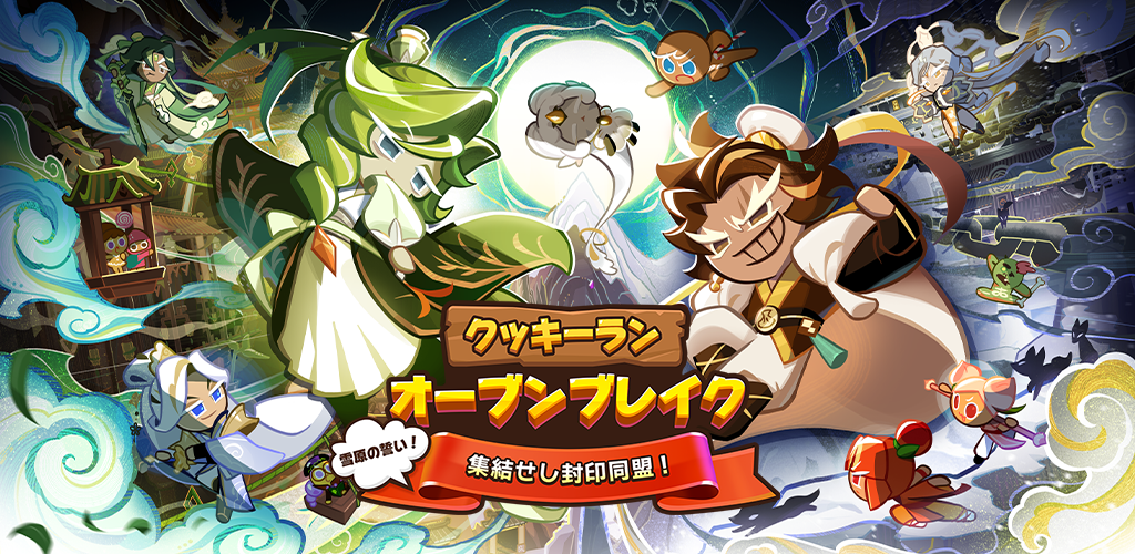 video cover