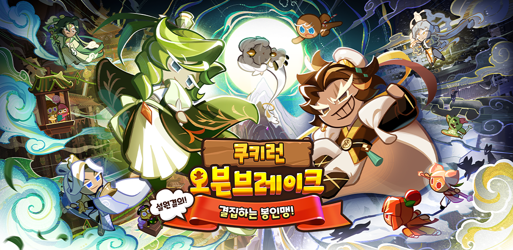 video cover