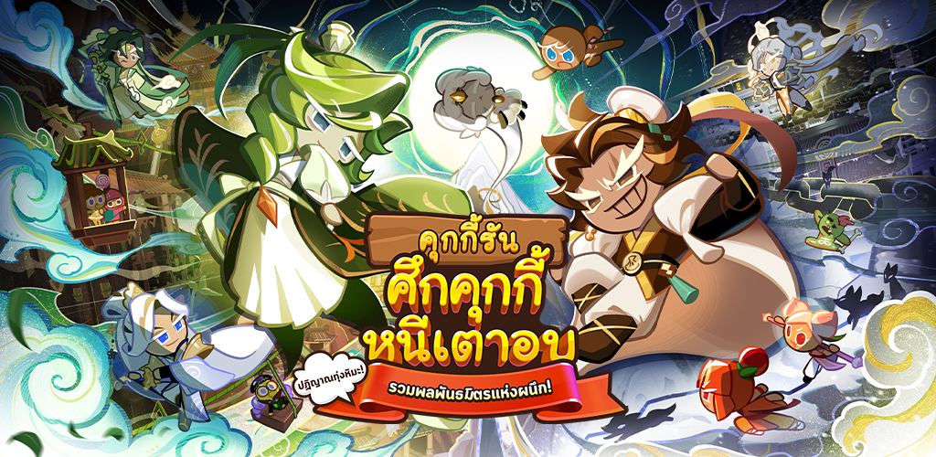 video cover