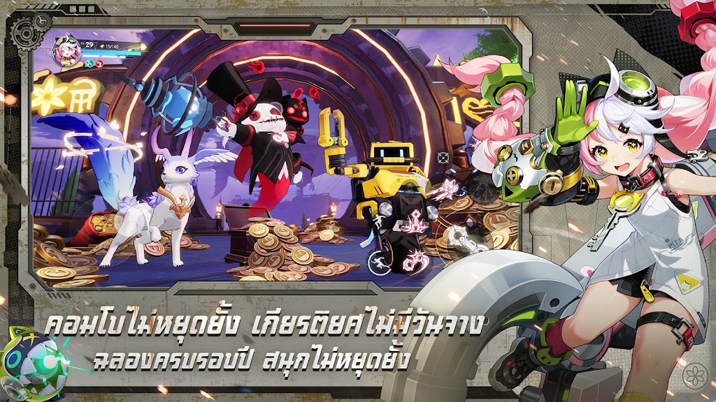 cover
