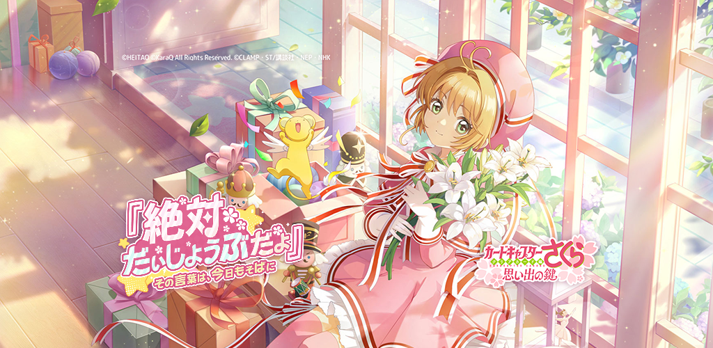 video cover