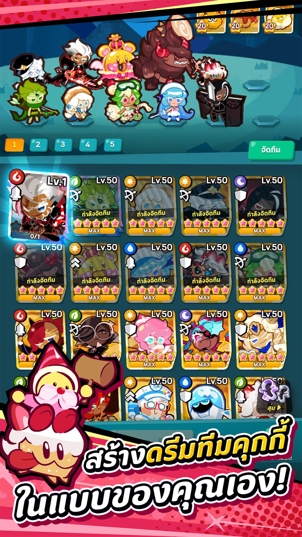cover