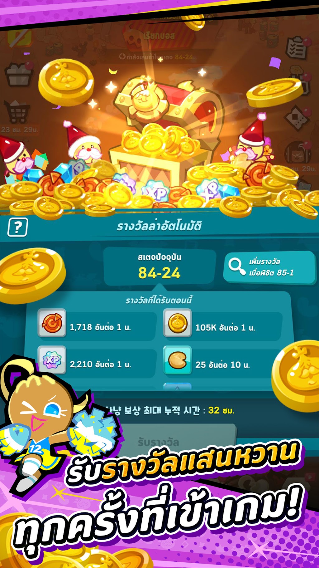 cover