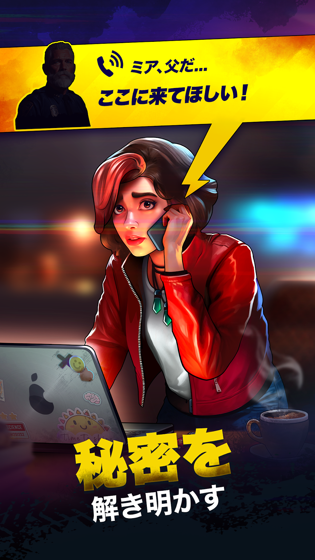cover
