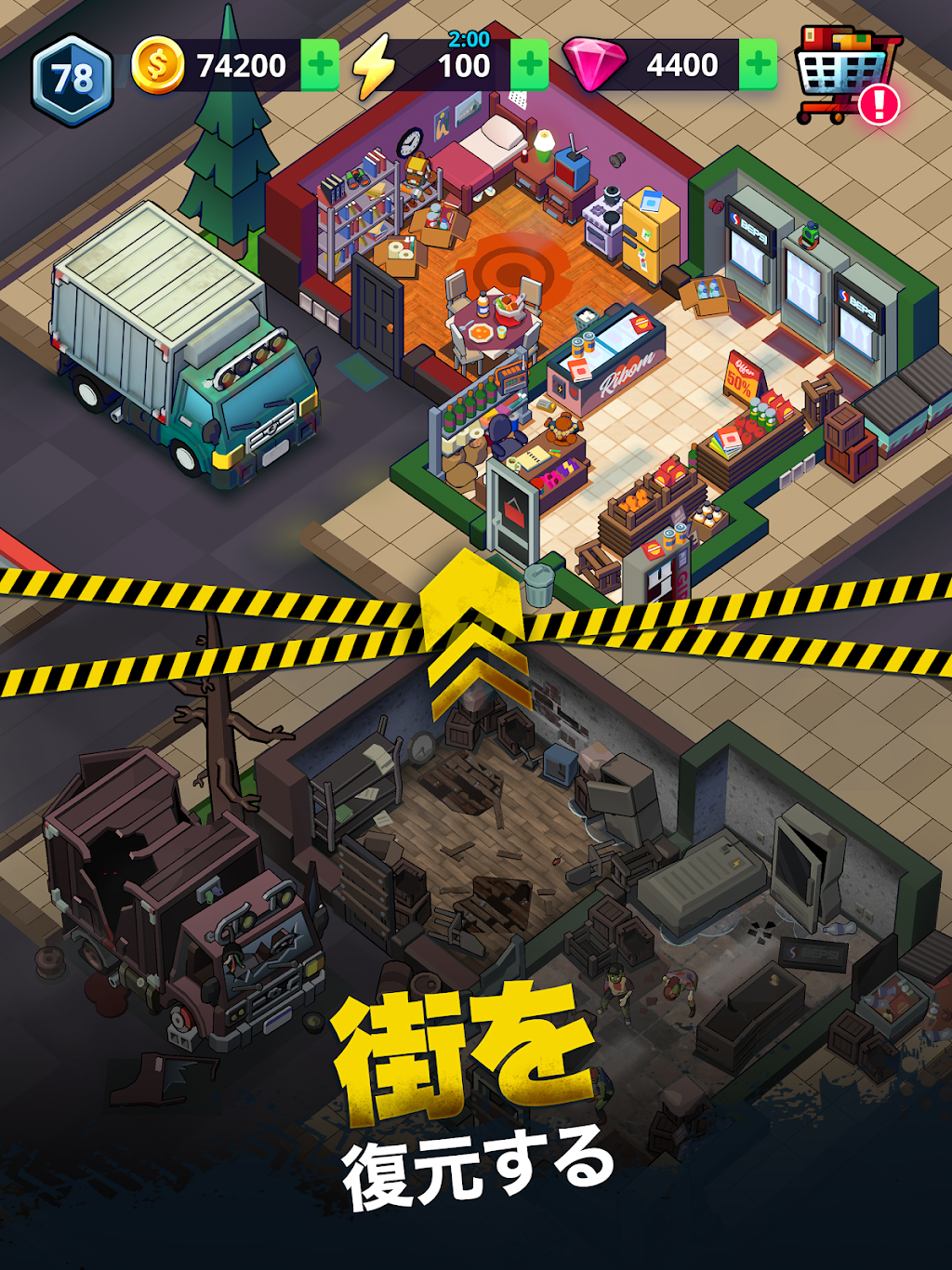 cover