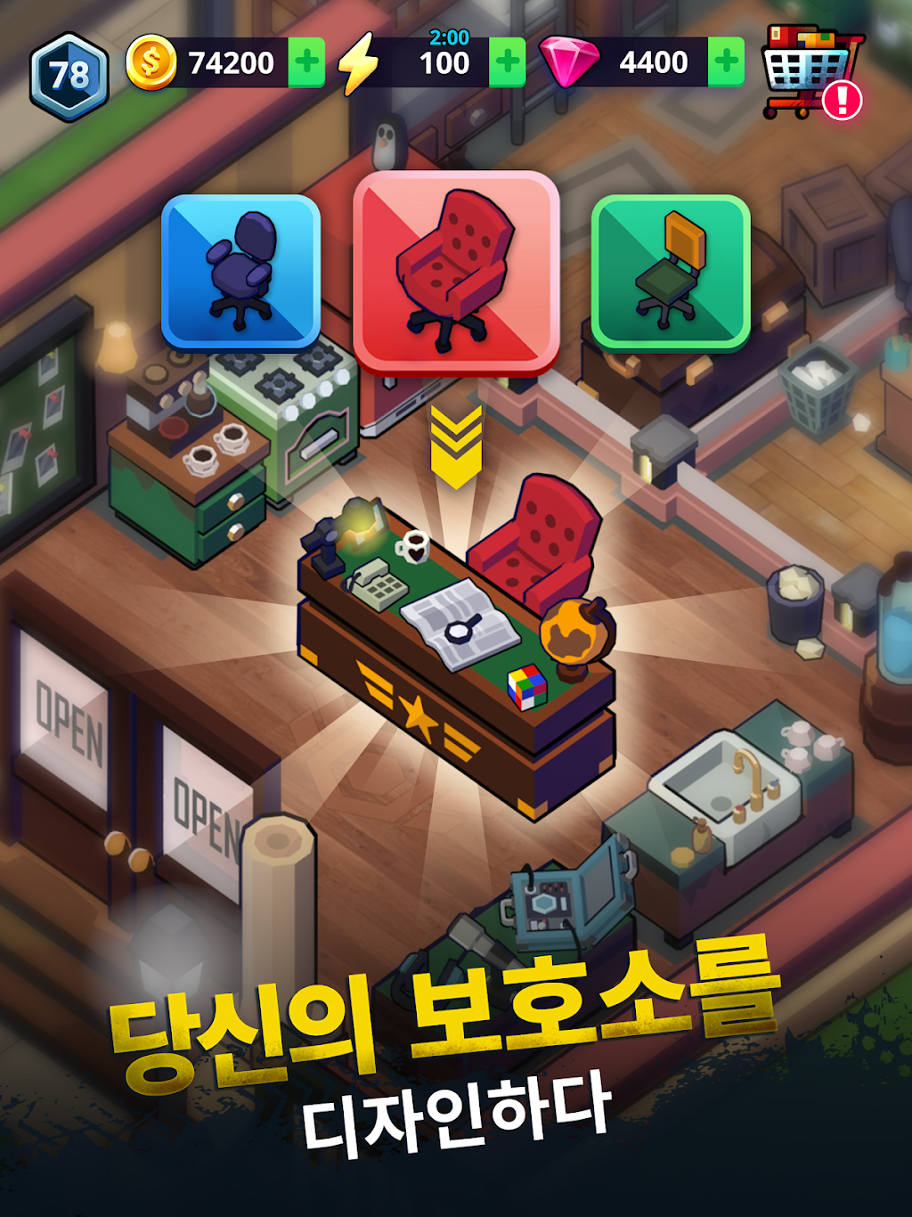 cover