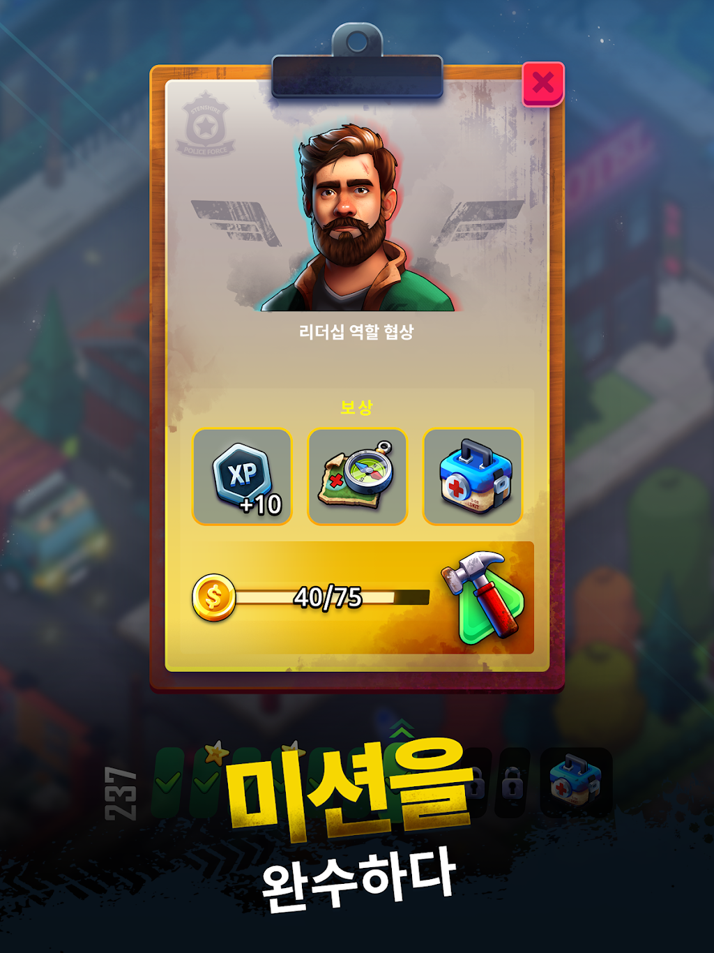 cover