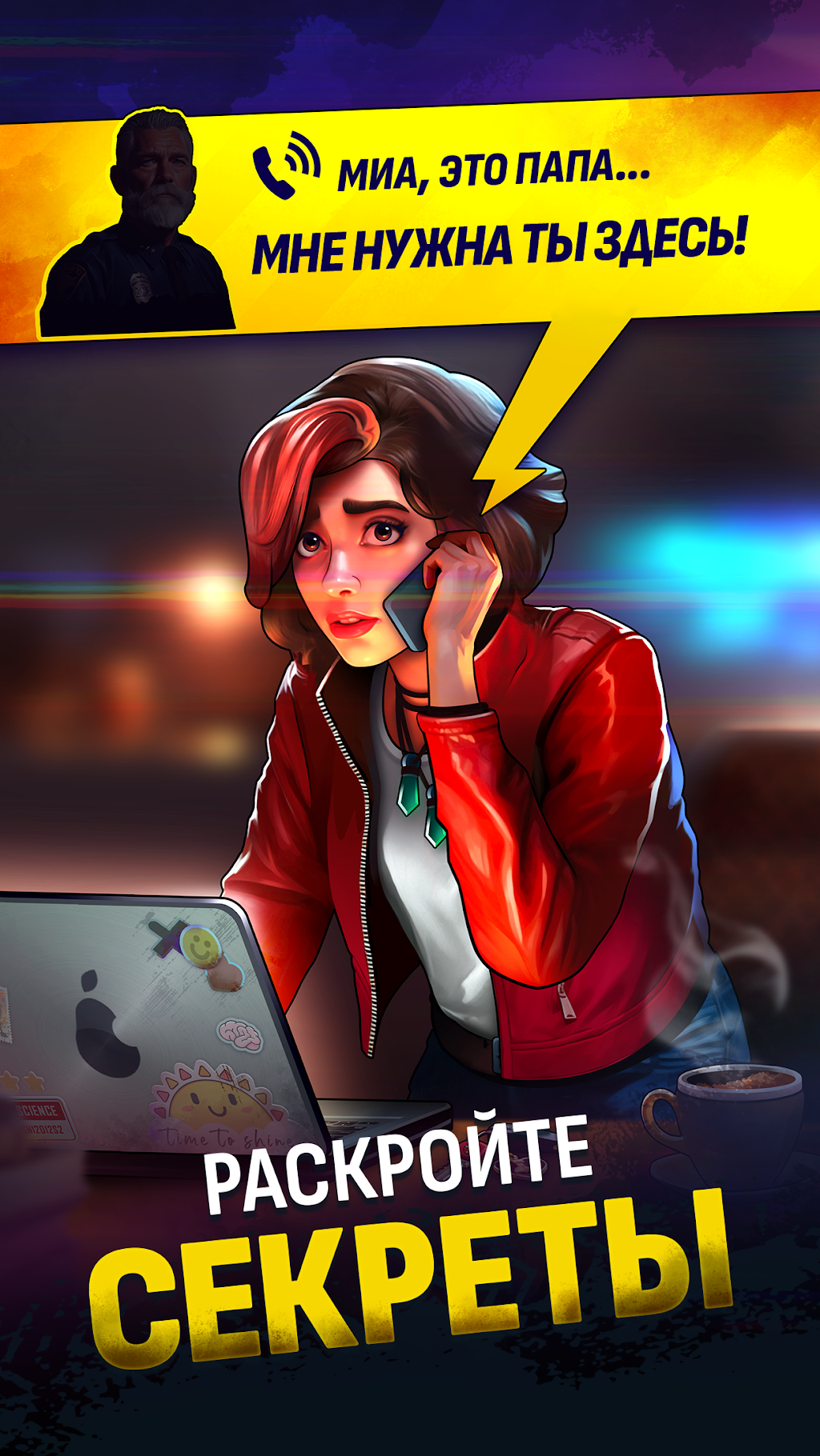 cover