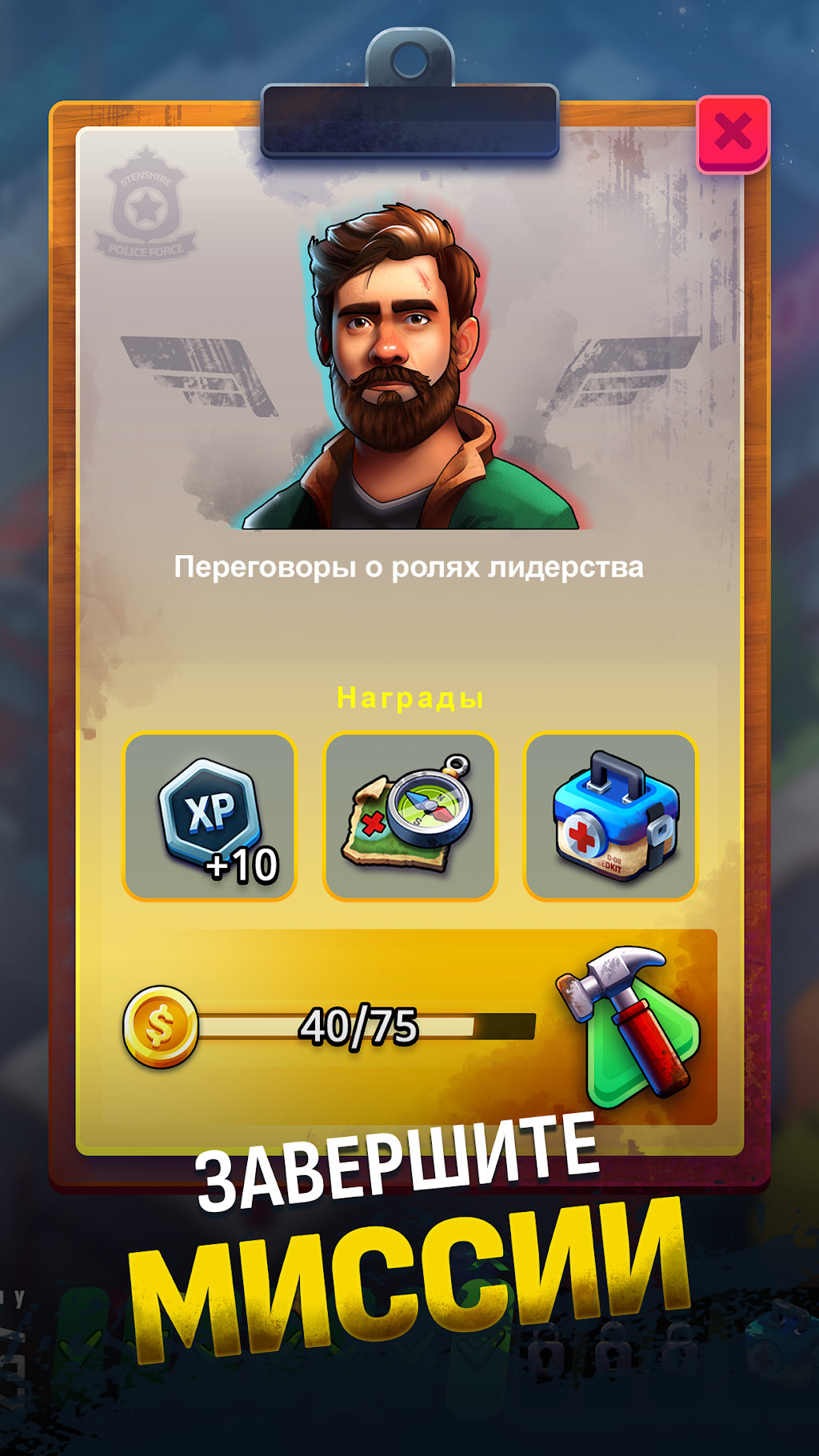 cover