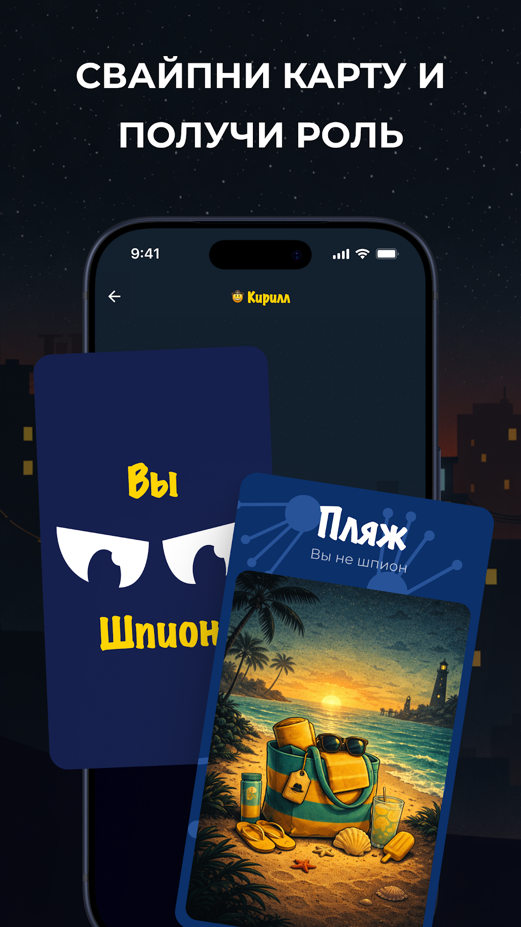 cover