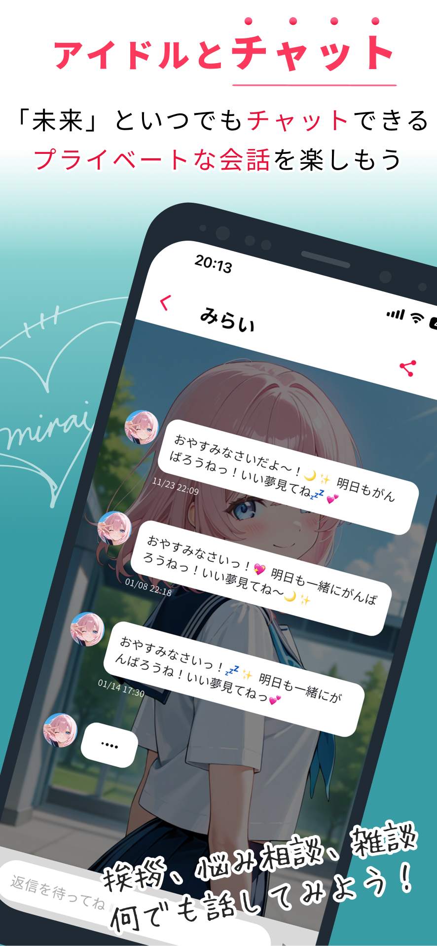 cover