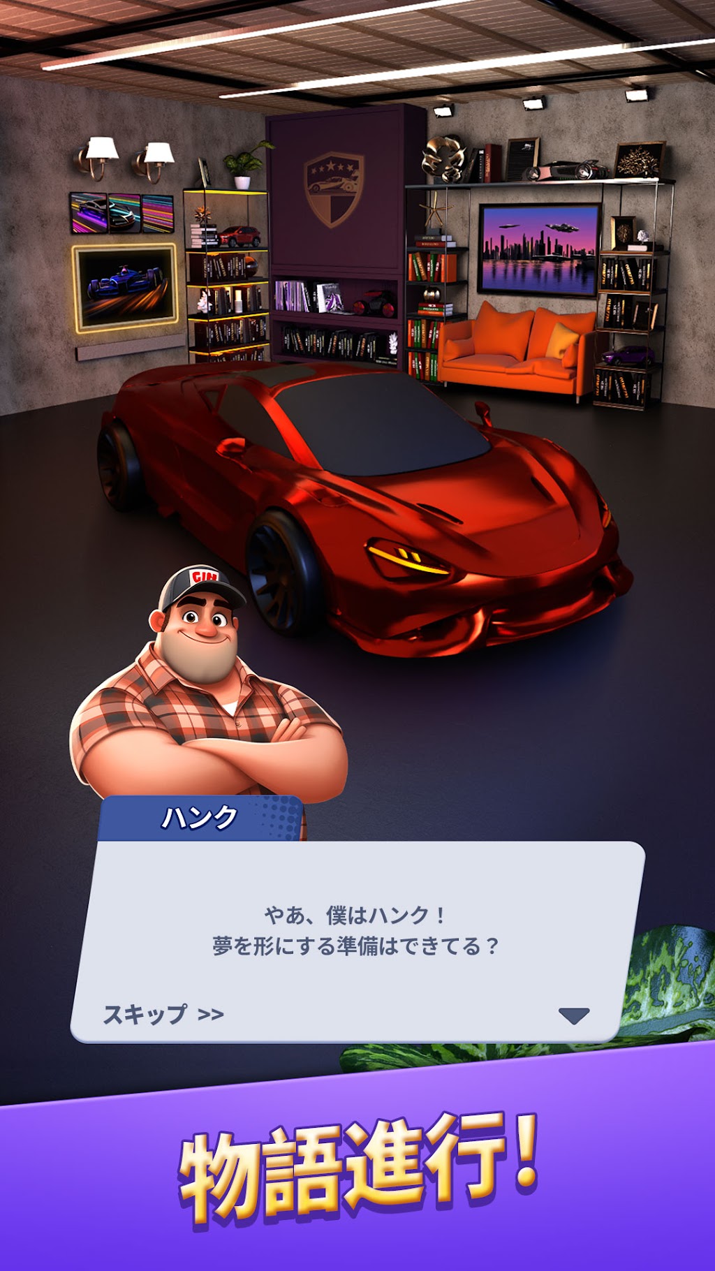 cover