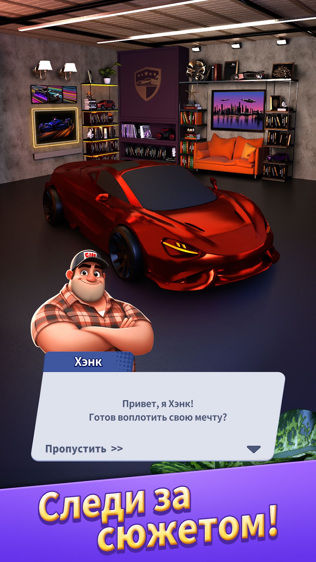 cover