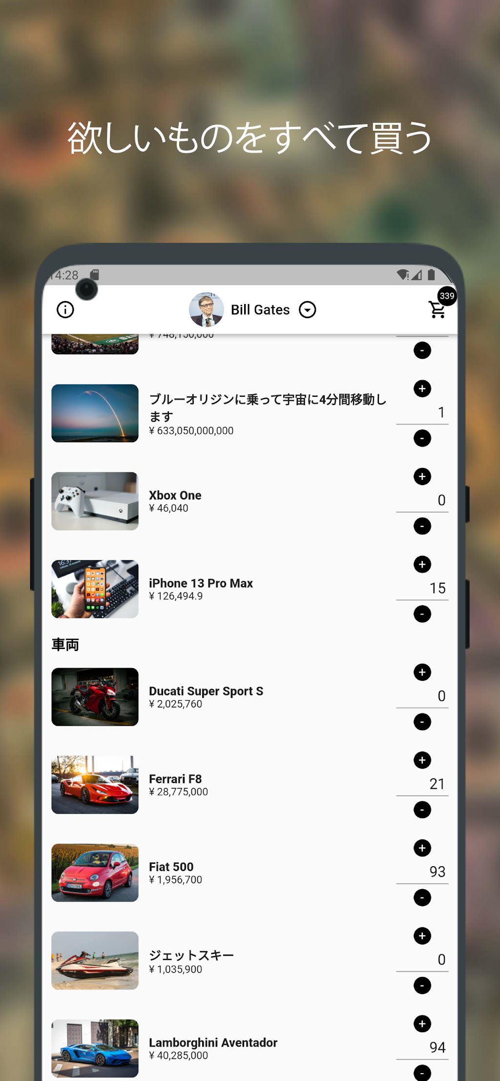cover