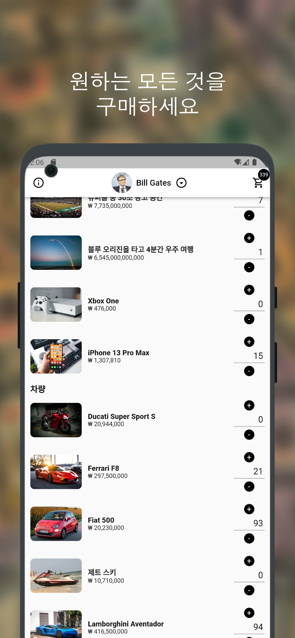 cover