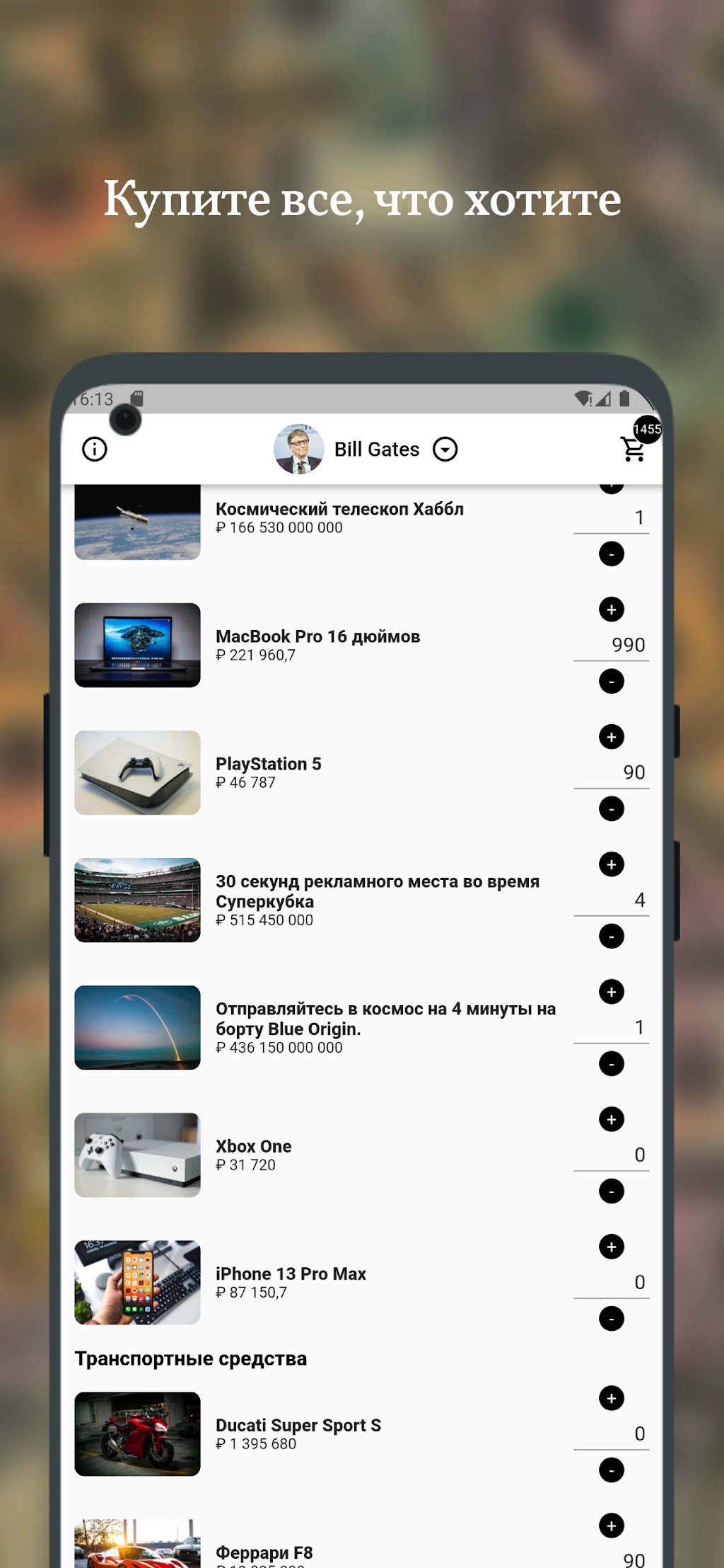 cover