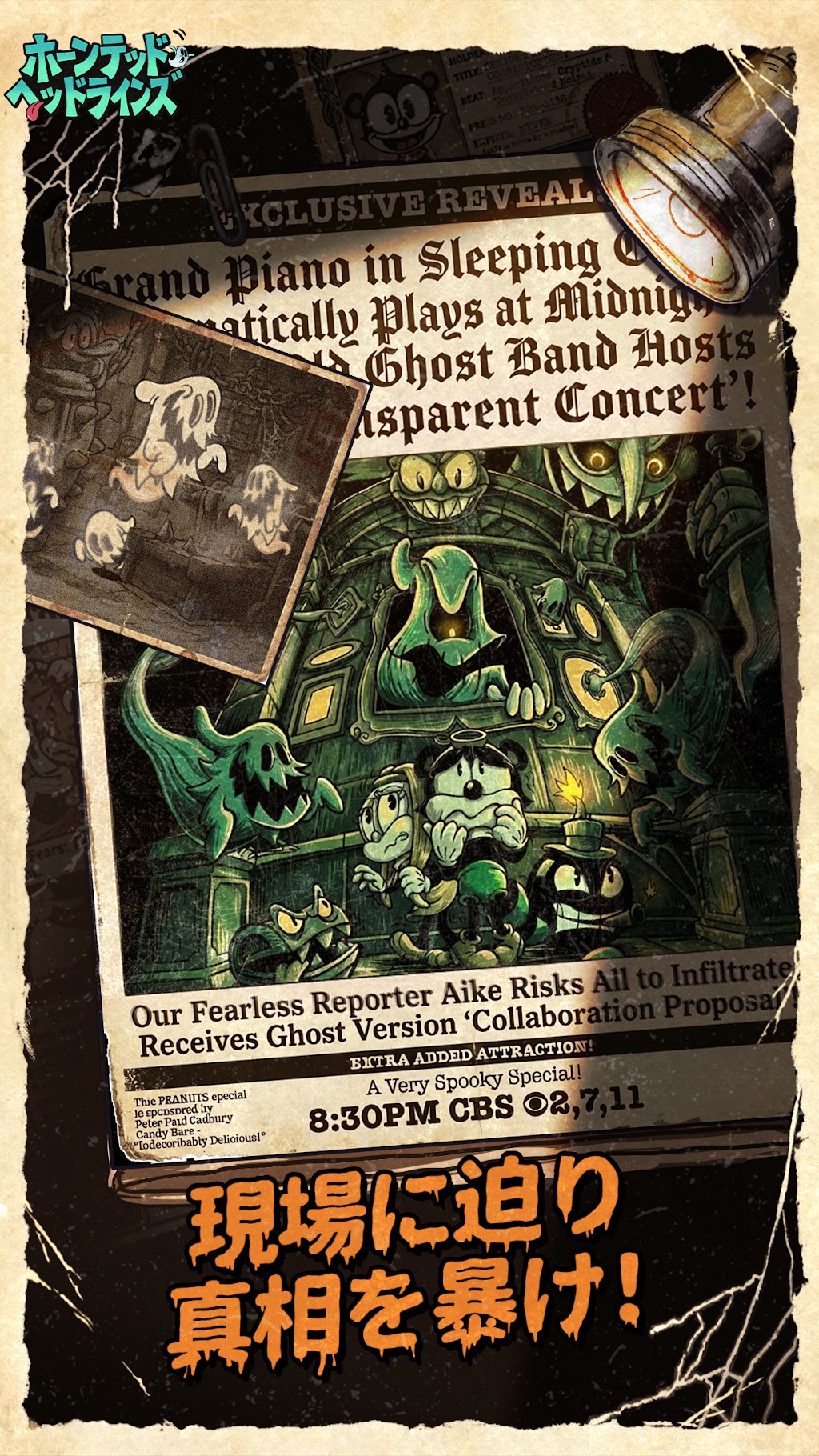 cover