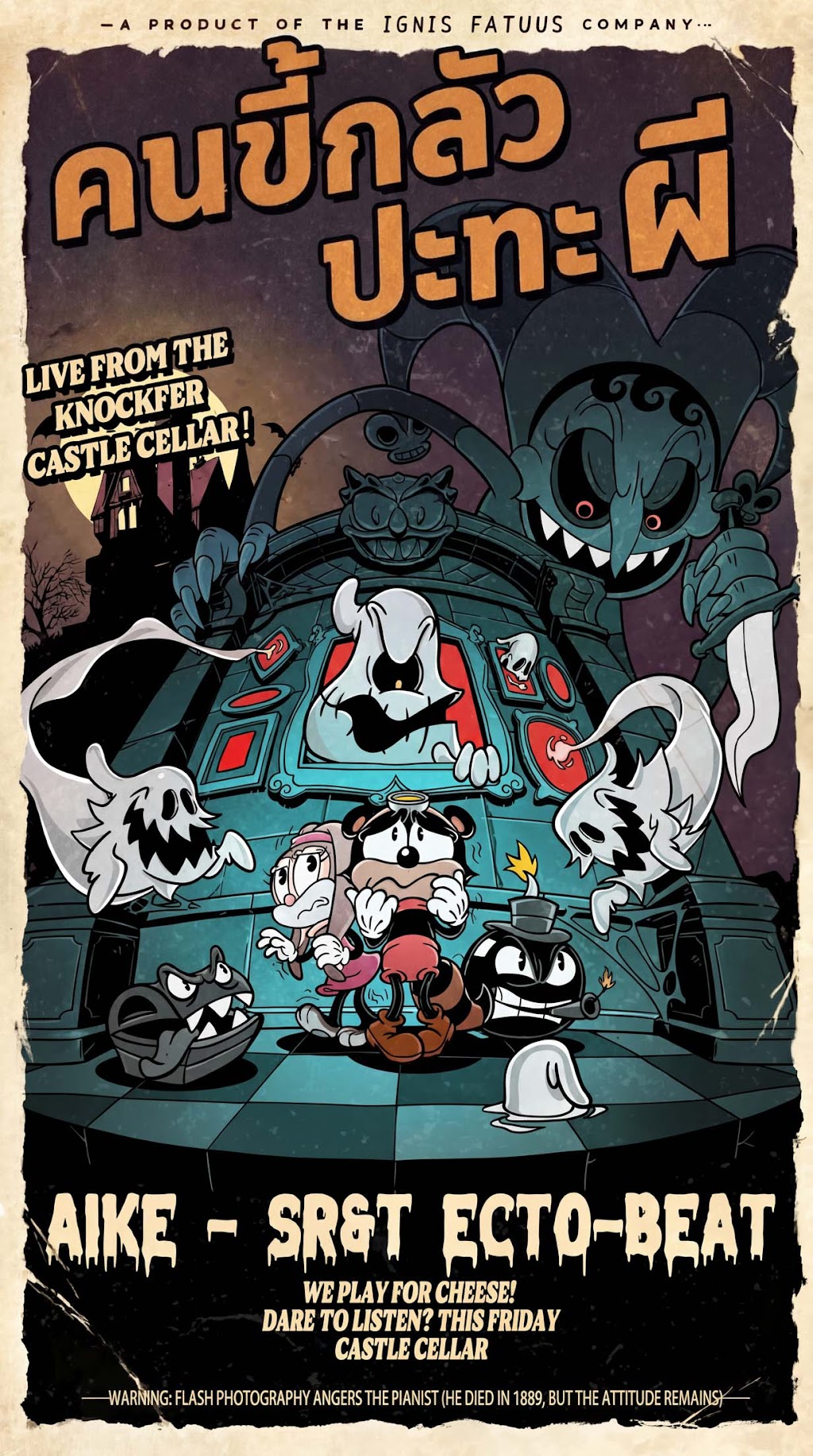 cover