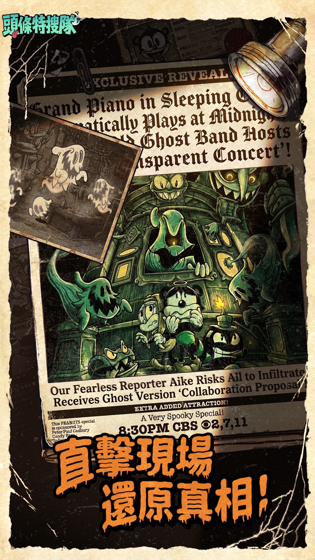 cover