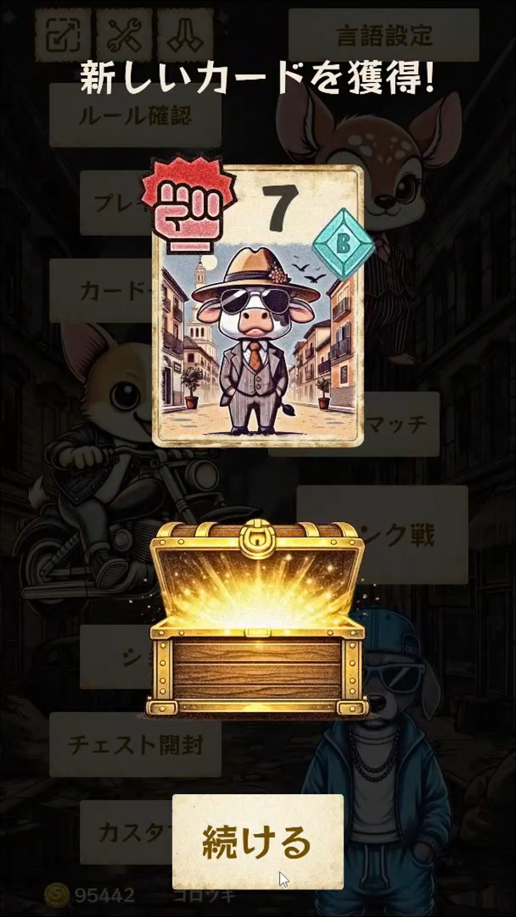 cover