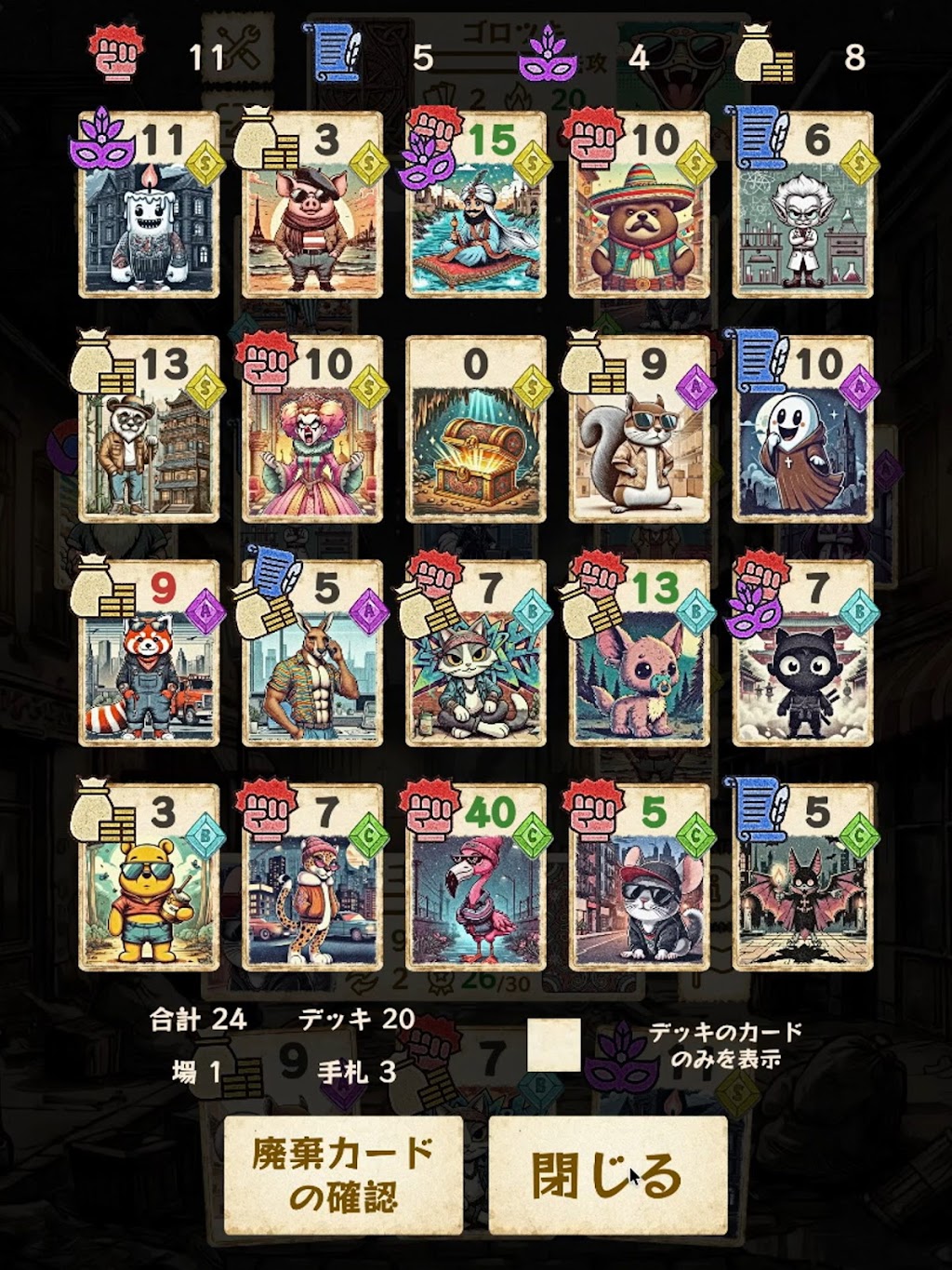 cover