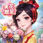咲庭 ~ひとりの花商い~