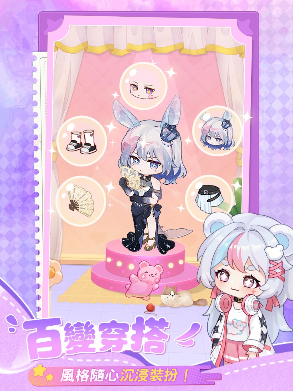 cover
