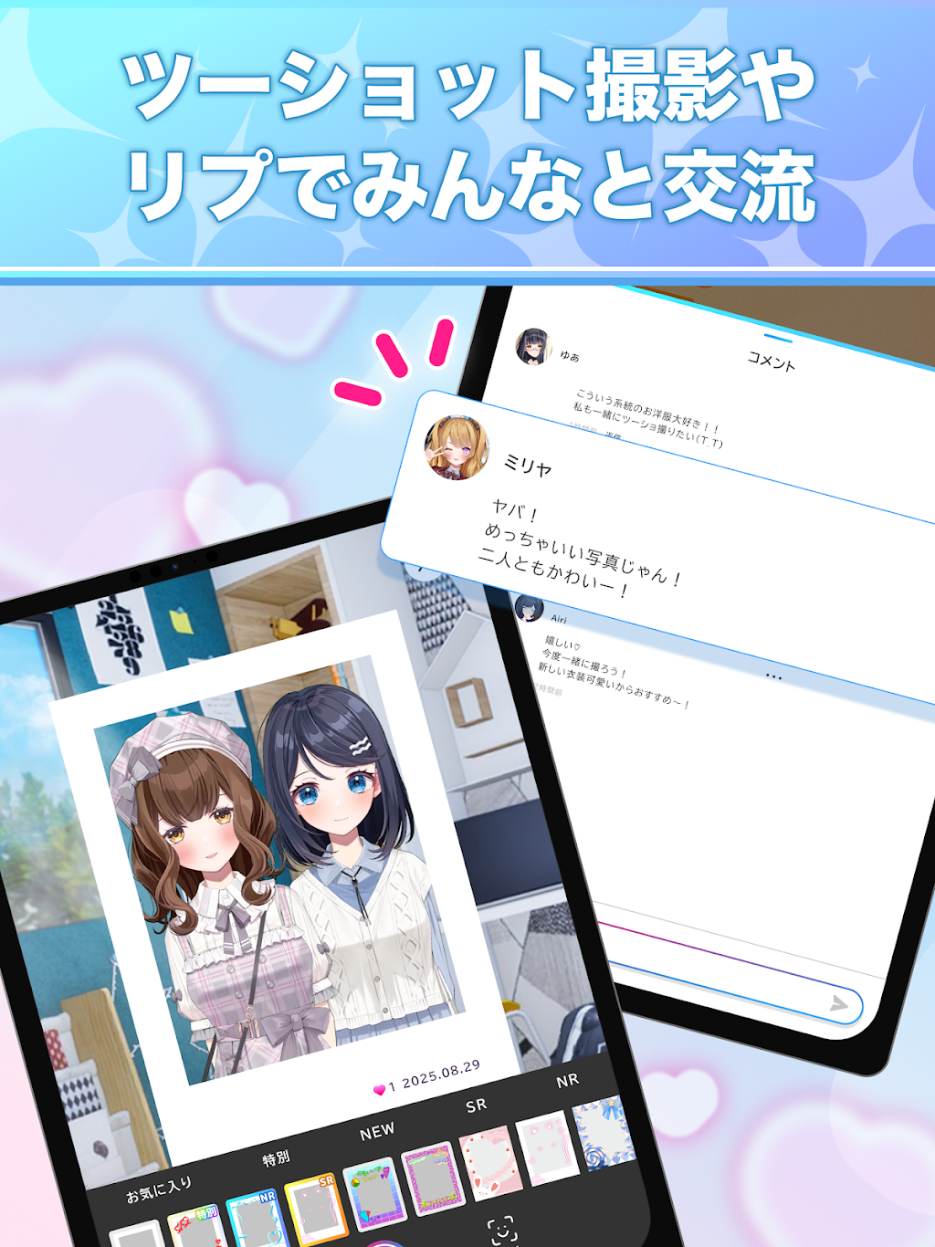 cover