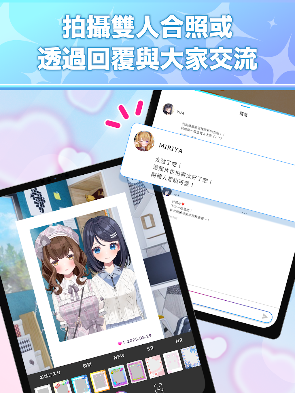 cover