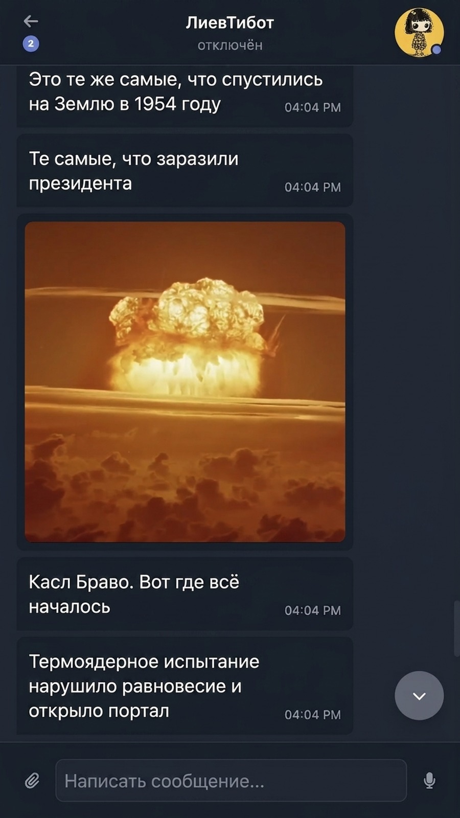 cover