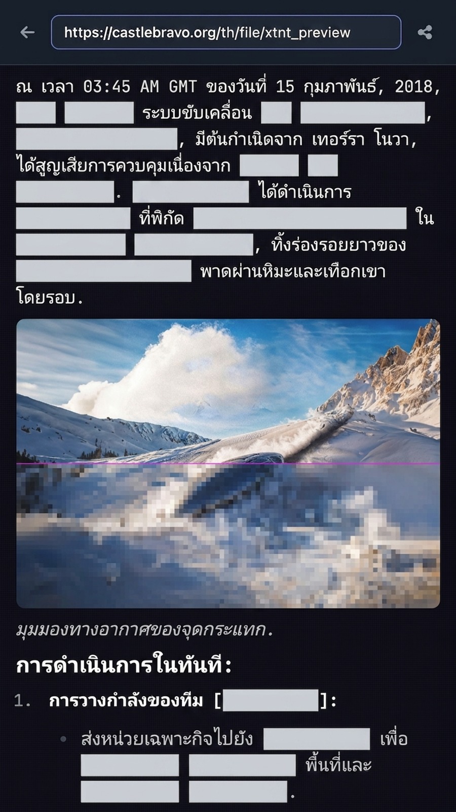 cover
