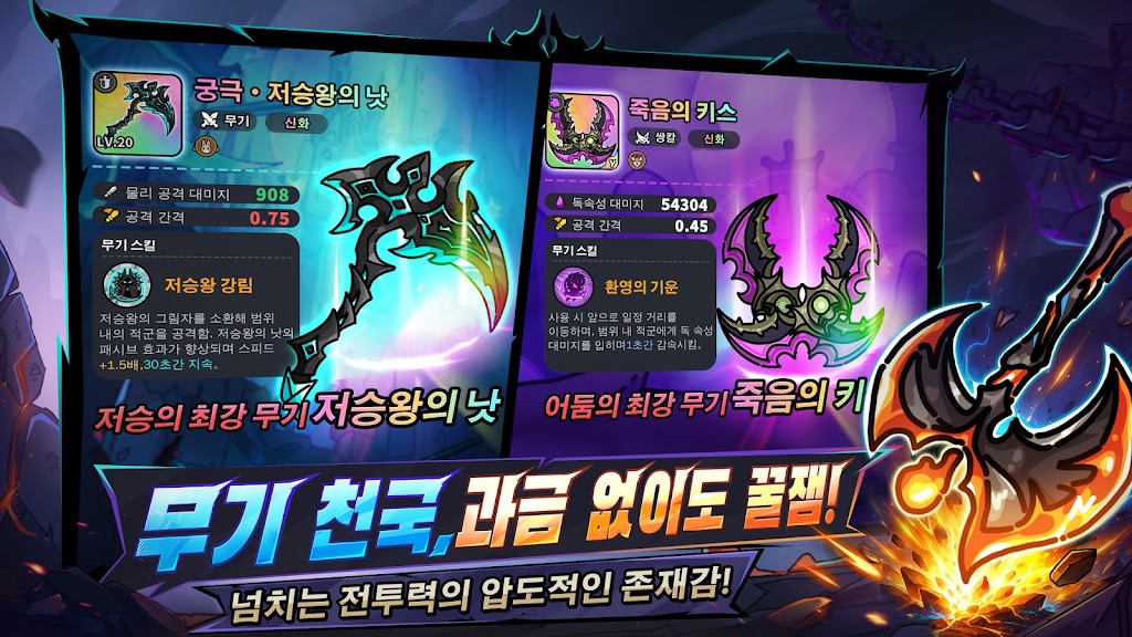 히어로 랜드M 리딤코드
