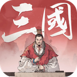 三國觀滄海：水墨風三國戰棋