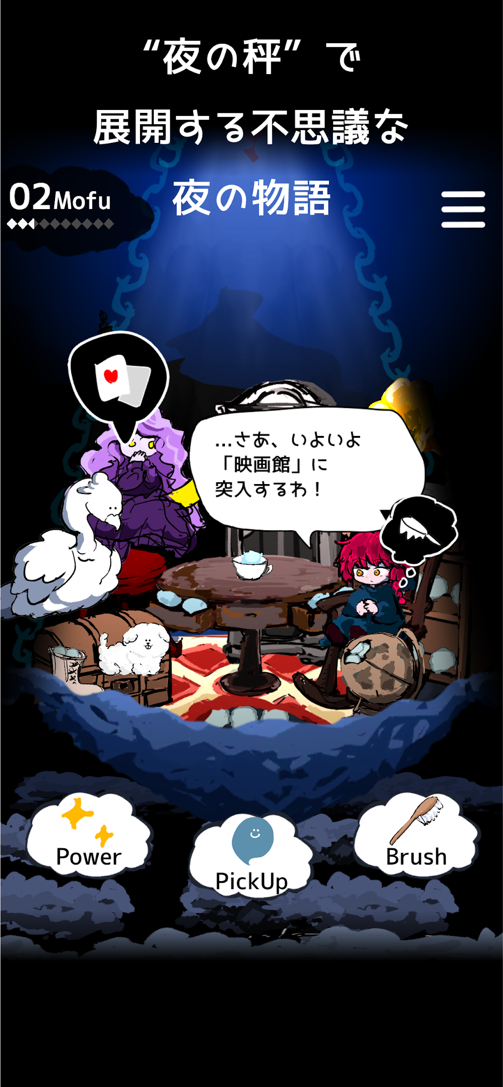 cover